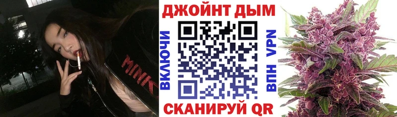 Купить Вельск Марихуана Псилоцибиновые грибы KRAKEN онион БУТИРАТ A PVP Меф