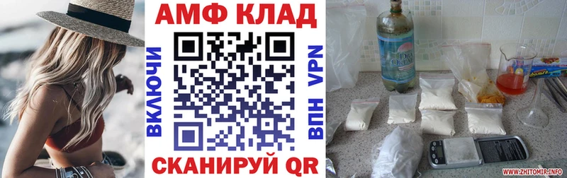 цены   kraken ссылки  АМФЕТАМИН Розовый  Вельск 