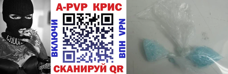 APVP мука  Вельск 