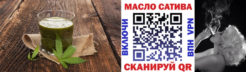 mega рабочий сайт  Вельск  Cannafood конопля 