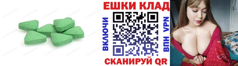 Экстази таблы  наркотики  Вельск 