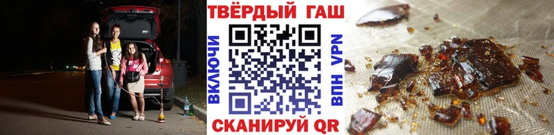 наркошоп Вельск mega как зайти ГАШИШ hashish