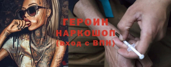 бошки Белокуриха