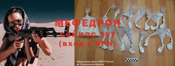 бошки Белокуриха