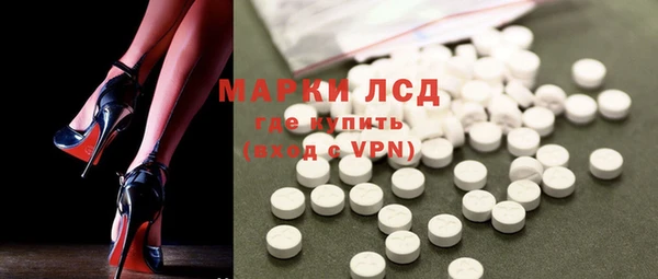 бошки Белокуриха