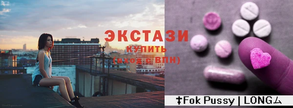 таблы Беломорск