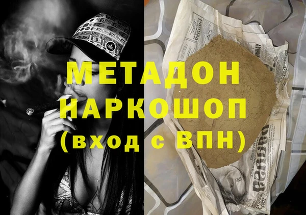 бошки Белокуриха
