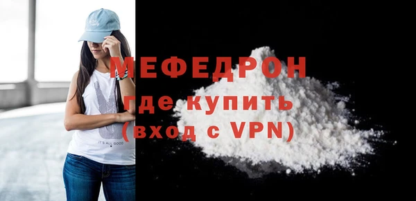 бошки Белокуриха