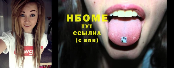 бошки Белокуриха