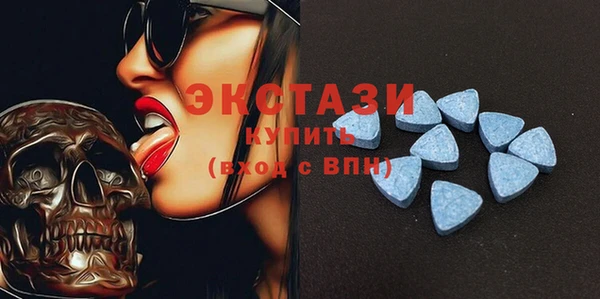 бошки Белокуриха