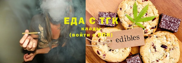таблы Беломорск