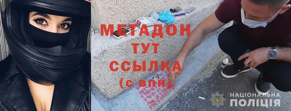 бошки Белокуриха