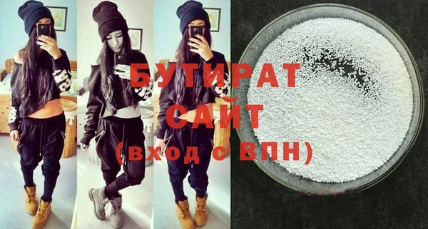 крисы Белоозёрский