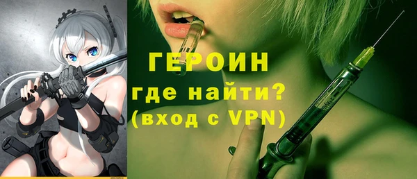 бошки Белокуриха