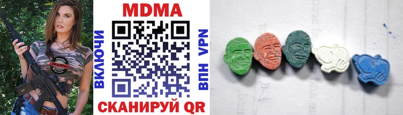 MDMA VHQ  Вельск 