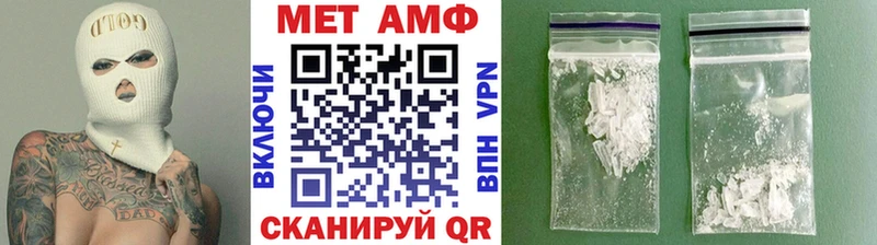МЕТАМФЕТАМИН пудра  Вельск 