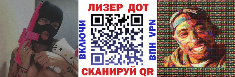 Марки NBOMe 1,5мг  Вельск 