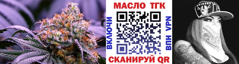 ТГК концентрат  цены наркотик  shop Telegram  Вельск 